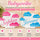 Personalisierte Babywolke mit Geburtsdaten & Name